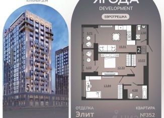 2-комнатная квартира на продажу, 63.13 м2, Брянская область