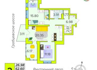 Продаю 2-комнатную квартиру, 66.62 м2, Калужская область