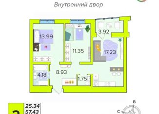 Продается двухкомнатная квартира, 59.39 м2, Калужская область