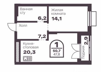 Продам 1-комнатную квартиру, 47.8 м2, Челябинск