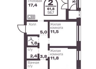 Продаю двухкомнатную квартиру, 58.7 м2, Челябинск