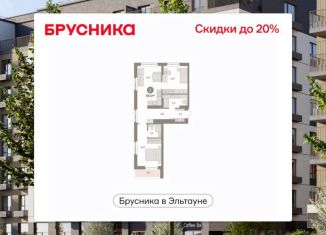 Продам 2-комнатную квартиру, 65.43 м2, Челябинская область
