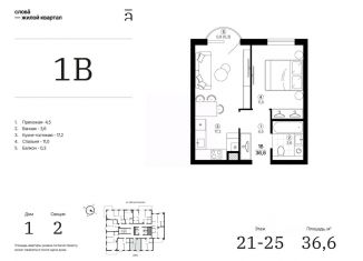 Продам 1-комнатную квартиру, 36.64 м2, Астраханская область