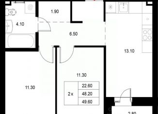 Продам 2-комнатную квартиру, 49.6 м2, Казань
