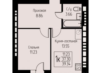 Однокомнатная квартира на продажу, 39.34 м2, Саранск