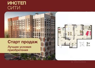 Продажа 3-комнатной квартиры, 86.63 м2, Курская область
