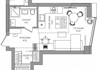 Продаю квартиру студию, 29.07 м2, Пермский край