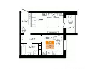 Продам 1-комнатную квартиру, 34.47 м2, Курган