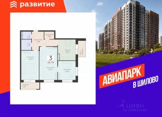 3-комнатная квартира на продажу, 65.78 м2, Воронежская область