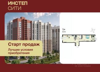 Продаю 1-комнатную квартиру, 44.48 м2, Курск