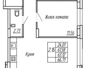 Продам 2-ком. квартиру, 63.12 м2, Марий Эл