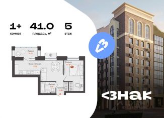 Продам 1-ком. квартиру, 41 м2, село Первомайский