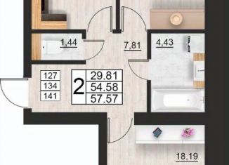 Продам 2-комнатную квартиру, 57.57 м2, Смоленск