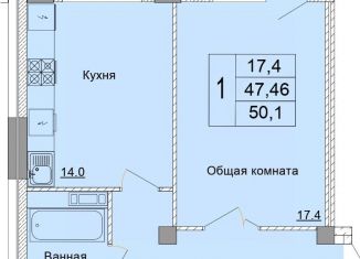 Продается 1-ком. квартира, 50.1 м2, Старый Оскол, микрорайон Степной, 33Е