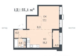 Продаю квартиру, 55.1 м2, Благовещенск