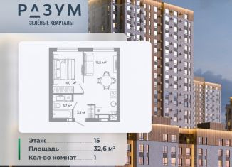 1-ком. квартира на продажу, 32.6 м2, Астраханская область