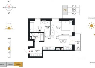 Продается 2-комнатная квартира, 53.2 м2, Калининградская область