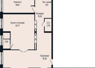 Продам 5-ком. квартиру, 294.04 м2, Ставрополь