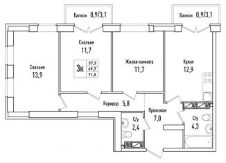 Продажа 3-ком. квартиры, 71.4 м2, Самара, метро Российская, улица Фрунзе, 13
