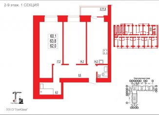 Продается 2-ком. квартира, 63.8 м2, Забайкальский край