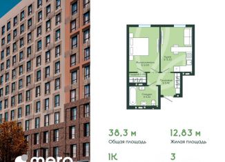 Продается 1-комнатная квартира, 38.3 м2, Новокузнецк