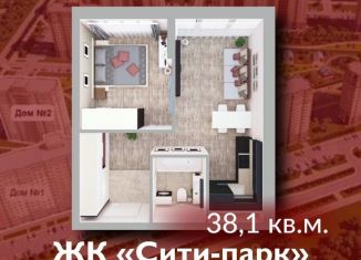 Продаю 1-ком. квартиру, 38.1 м2, Кемерово, Ленинский район