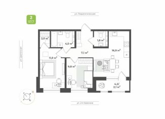 Продажа двухкомнатной квартиры, 55.6 м2, Тверь, Заволжский район
