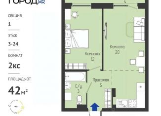 Продам 2-комнатную квартиру, 42.81 м2, Томск