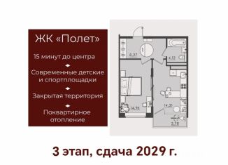 Продается 1-комнатная квартира, 48 м2, Курская область