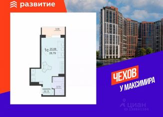 Продается квартира студия, 26.79 м2, Воронеж, улица Богдана Хмельницкого, 53А, Железнодорожный район
