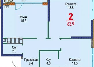 Продаю 2-комнатную квартиру, 61.9 м2, Ставрополь, Октябрьский район
