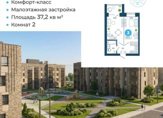 2-ком. квартира на продажу, 37.2 м2, Обь
