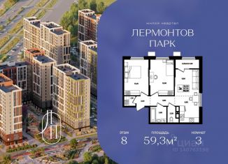 Продаю 3-ком. квартиру, 59.3 м2, Ставропольский край