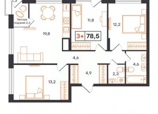 Продажа трехкомнатной квартиры, 78.5 м2, Тюмень, Калининский округ