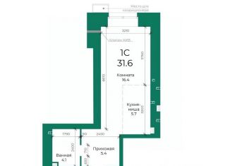 Квартира на продажу студия, 31.6 м2, Барнаул