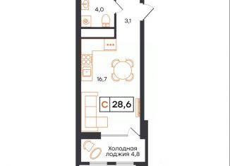 Продам квартиру студию, 28.6 м2, Тюмень, Калининский округ