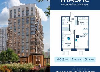 Продается 1-комнатная квартира, 46.15 м2, Ленинградская область