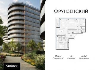 Продаю 3-ком. квартиру, 157.2 м2, Москва