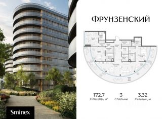 Продается трехкомнатная квартира, 172.7 м2, Москва, ЦАО