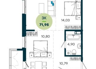 Продажа трехкомнатной квартиры, 71.95 м2, Иркутск, Свердловский округ