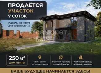 Продажа земельного участка, 7.3 сот., Краснодарский край, Байкальская улица, 37