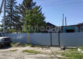 Дом на продажу, 40.5 м2, Новосибирская область, улица Ватутина