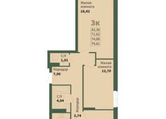 Продам 3-комнатную квартиру, 76.19 м2, Свердловская область