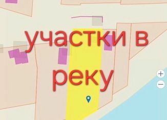 Продажа участка, 8 сот., Краснодарский край