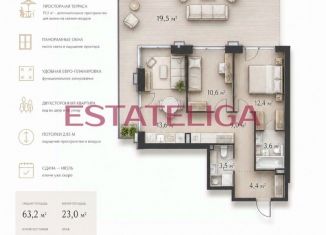2-ком. квартира на продажу, 76.6 м2, Москва, метро Люблино