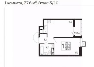 1-комнатная квартира на продажу, 36 м2, Химки