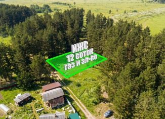 Продам участок, 12 сот., Свердловская область