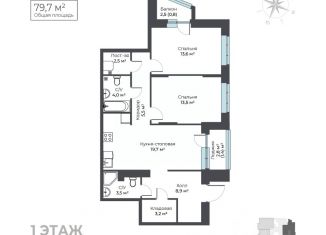 Продается двухкомнатная квартира, 79.7 м2, Пермский край