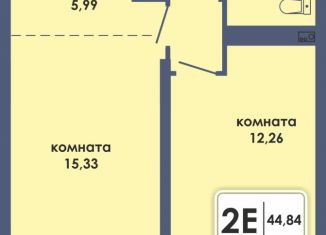 Продается 2-ком. квартира, 44.84 м2, Пермь, Ленинский район