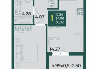 Продается 1-ком. квартира, 38.32 м2, Краснодар, микрорайон Образцово